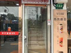 -中央商场维修(东明路店)