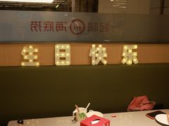 -海底捞火锅(杭州天虹购物中心店)