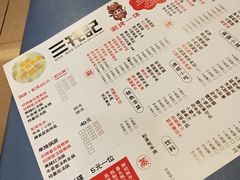 -蜀滋香鲜鱼火锅(黄金路店)