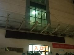 门面-墨香斋(陕西师范大学店)