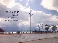 -大理洱海