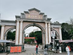 -厦门大学(思明校区)