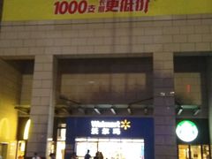 门面-沃尔玛(前山店)