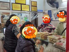-义兰中糖饼店(大同路总店)
