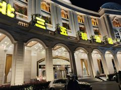 -湖北三五醇酒店·35年新楚菜