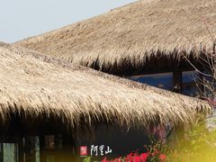 -优游吧斯邹族文化部落