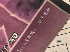 -剧狐剧本杀(徐汇1号店)