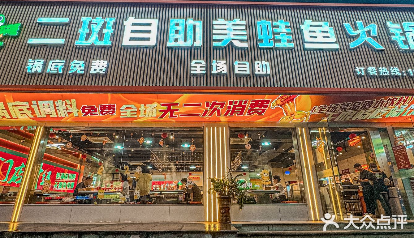 在福州！点这一桌只要88r你敢信。。。