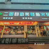 在福州！点这一桌只要88r你敢信。。。