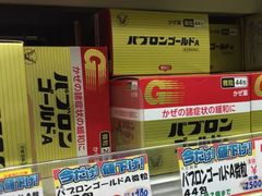 -大国药妆(銀座一丁目駅前店)