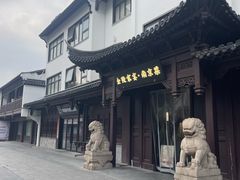 -金陵家宴·金陵春·南京菜(夫子庙店)