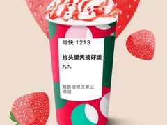 -星巴克(北京中关村北京国际店)
