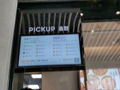 -喜茶(深圳福田星河COCO Park店)