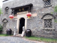 -杏花村文化旅游区