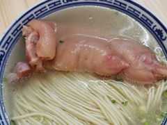 猪爪汤面-盛兴面馆(真儒大厦店)