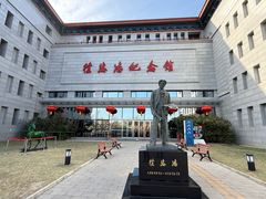 -徐悲鸿纪念馆