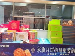 -MAKY米旗(三好旗舰店)