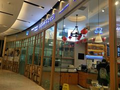 门面-爸爸糖手工吐司(苏州环球188店)
