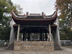 -岳麓书院