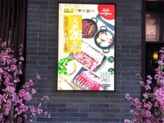 -呷哺呷哺(宝山正大乐城店)