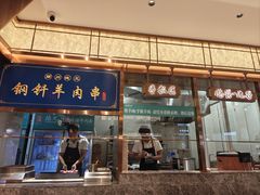 -德元兰州纯汤牛肉面(龙阳路店)
