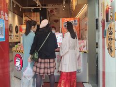 -幸运咖(思源学院店)
