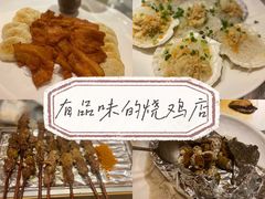 -大树头森林餐厅(番禺广场店)