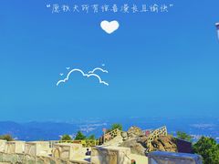 -北京西山国家森林公园