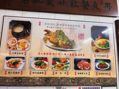 -粤友餐厅
