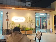 -芳姐重庆名小吃(八宝前街店)