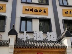 -有位虾匠·香辣蟹·小龙虾(李村店)