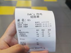 -Dak's 炸鸡(远景路店)