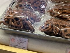 -OUR Bakery(SKP-S店)