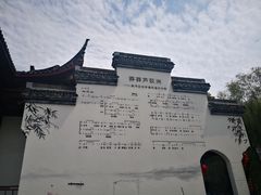 -丝绸小镇荻港古村