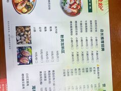 -老何家后安粉·糟粕醋海鲜火锅(三亚湾椰梦长廊店)