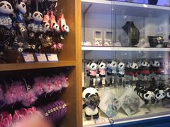 -熊猫屋(宽窄巷子景区店)