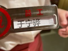 -海底捞火锅(奥森店)