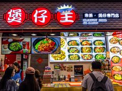 -澳门威尼斯人综合度假区
