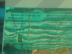 -兰州吐鲁沟国家森林公园