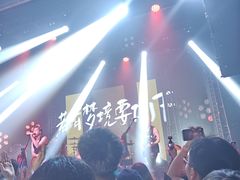 -MAO Livehouse(杭州店)