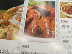 -叶派龙虾•招牌香辣蟹·海鲜(中海国际店)