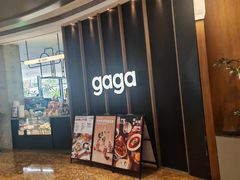 -gaga(深圳南山益田假日广场店)