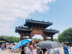 -乌镇枕水度假酒店
