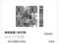 -HAVE A ROOM·有间质果(总店)