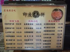 菜单-小街天府(西工小街店)