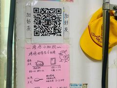 -大益烤鸡