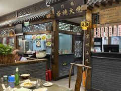 大堂-门框胡同褡裢火烧(赵公口店)