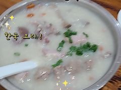 -南记食粥坊·宵夜大排档(莲花总店)