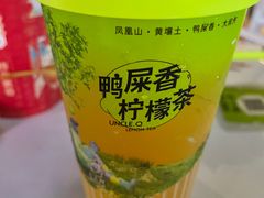 -丘大叔 UncleQ(海雅缤纷城分店)