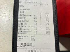 -海底捞火锅(大学路新象城店)